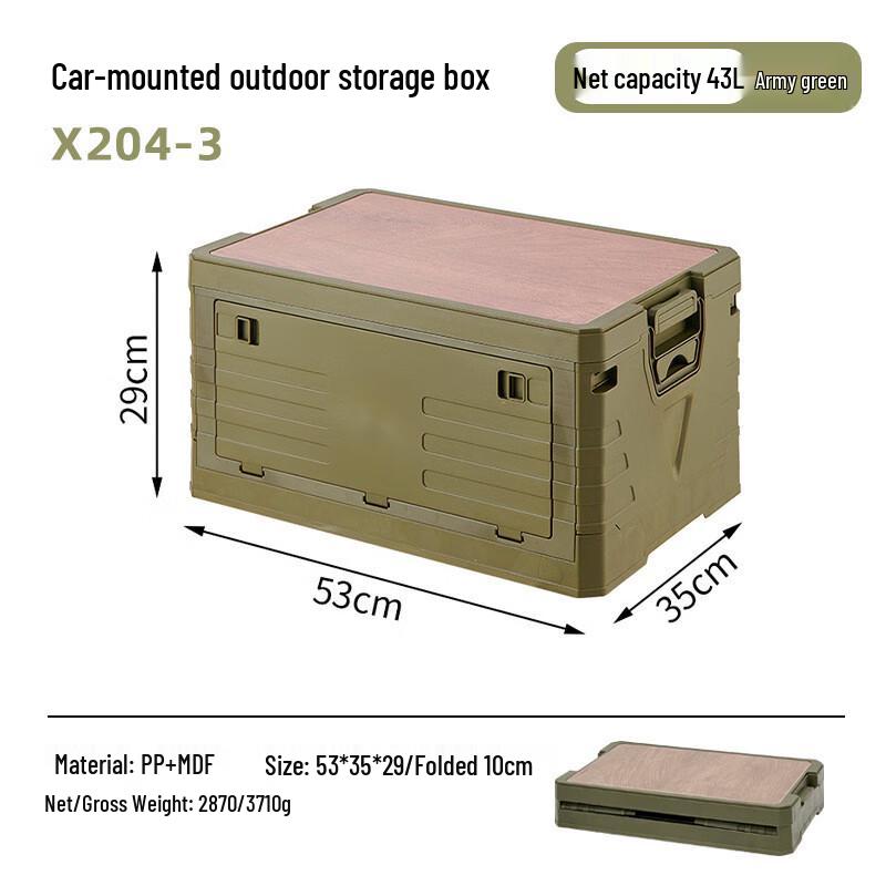 Foldable Outdoor Picnic Storage Box 43L