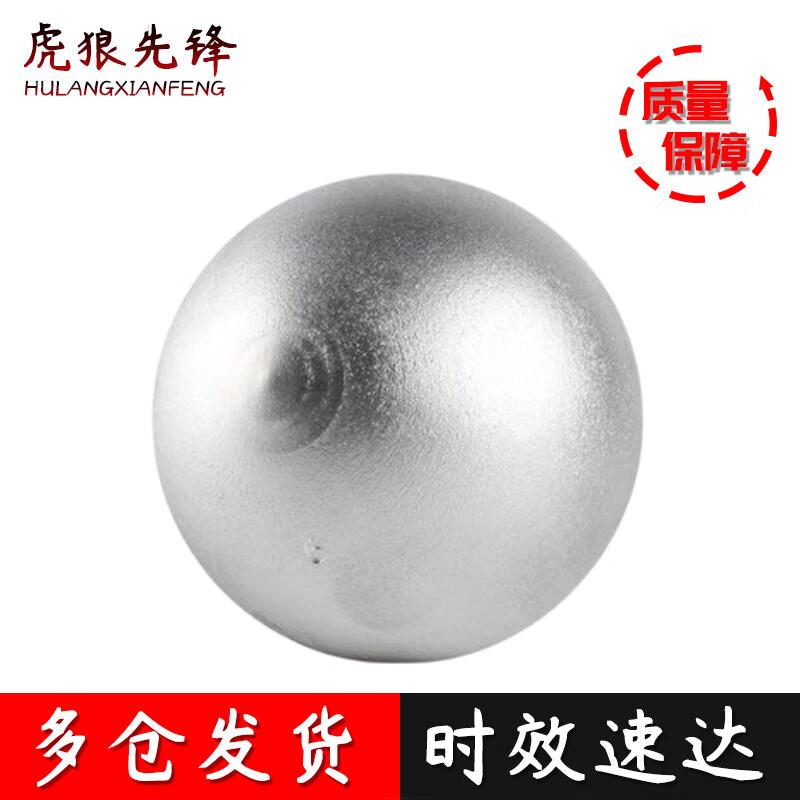 Hulang Xianfeng Shot Put