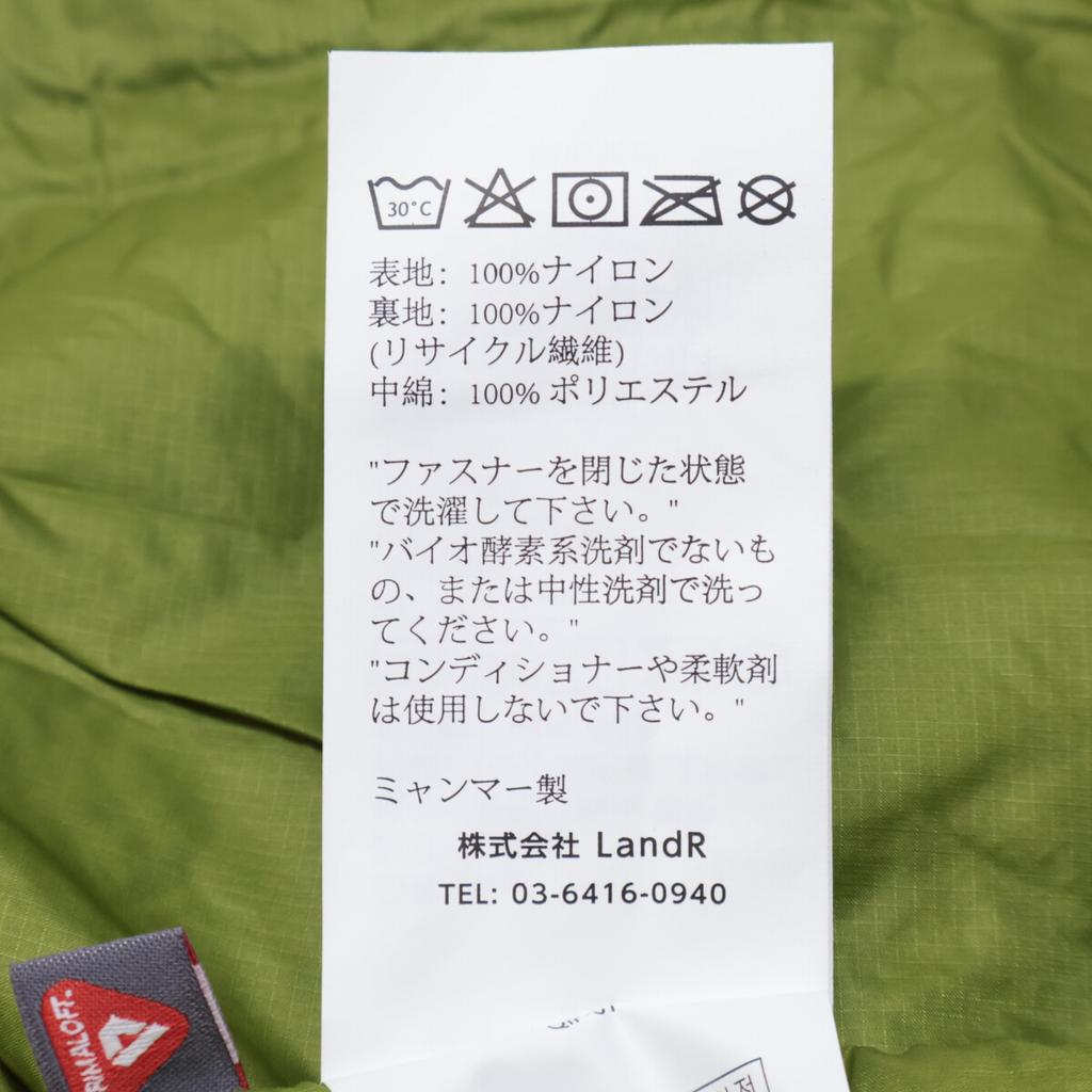 Rab QIP Zenea Alpine Light Jacket Jacket khakiUsed