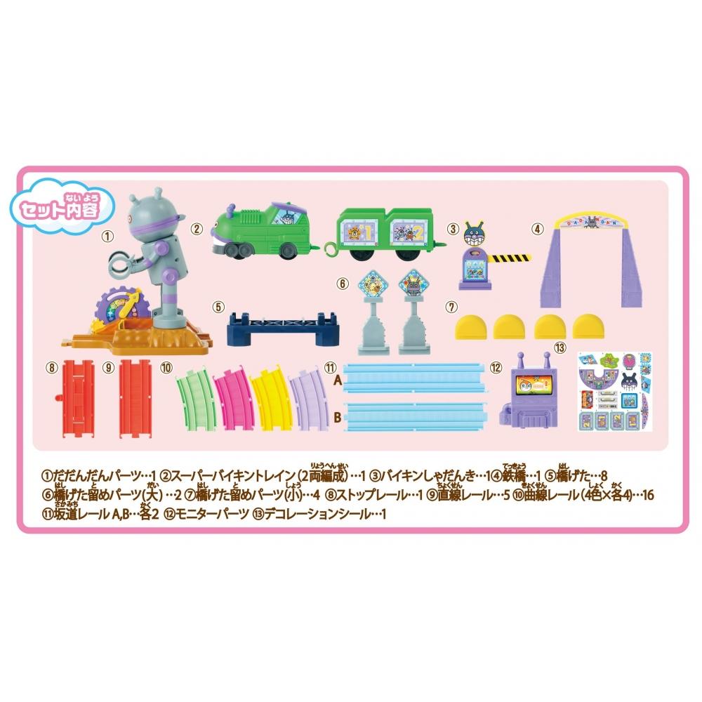 Городок Анпанмана Захватывающий Гашан Дадандан Железнодорожный набор — фото 5