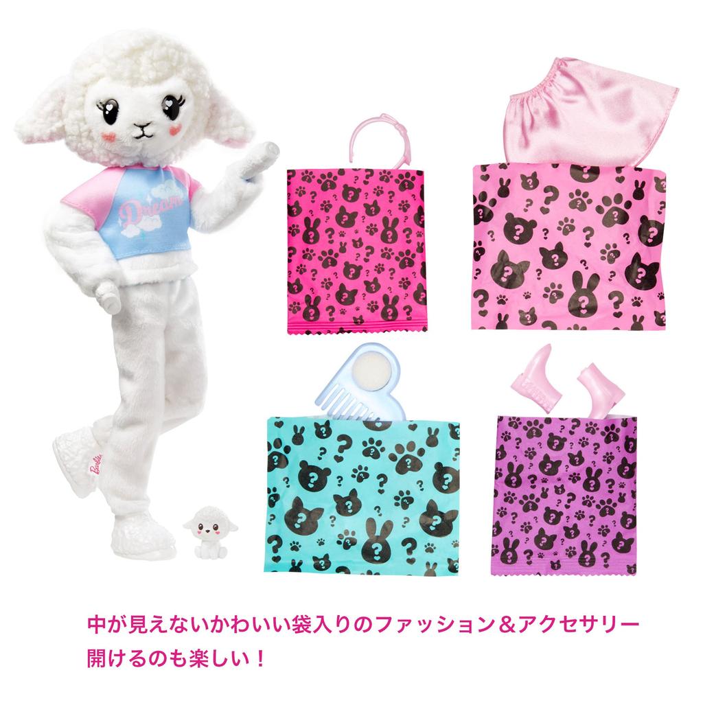Barbie Cute Up Kigurumi Barbie Sheep [Dress-up Doll] [Doll & Accessories] [Ages 3 and Up] HKR03