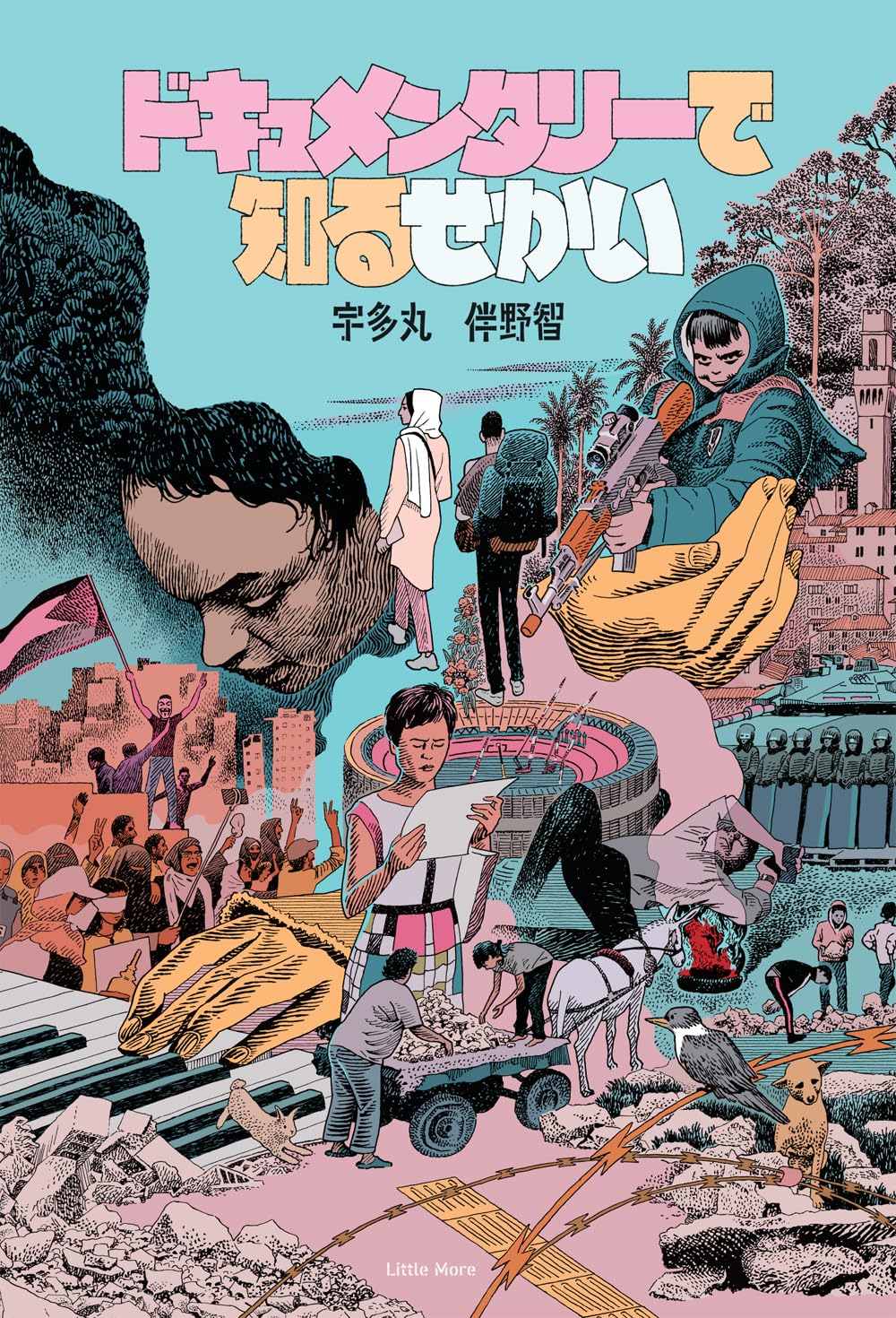 

Откройте мир через документальные фильмы