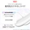 femfem Whitening Cream for the Delicate Area: Moisturizing Cream for Darkened Areas, Contains Placenta Extract and Glycyrrhizic Acid (Quasi-drug) (3