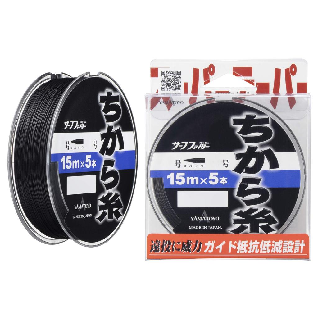 YAMATOYO Nylon Line Surf Fighter Power Thread 15m x 5 Black No. 3-8
