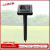 Solar Ultrasonic Snake & Pest Repeller