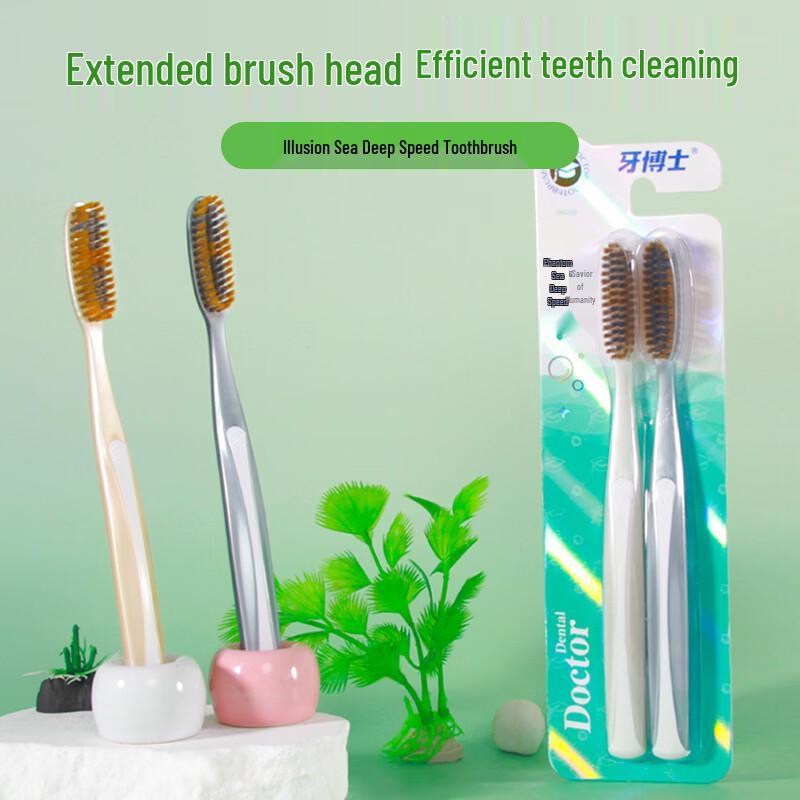 Yaboshi Illusion Sea Deep Speed Soft Bristle Toothbrush