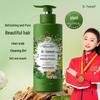 Junmei Smooth Anti-Dandruff Volumizing Shampoo