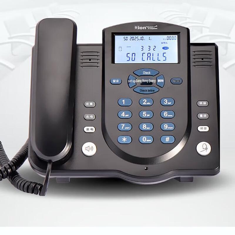 

HION V910 Call Recording Desk Phone System with Headset (CN version)