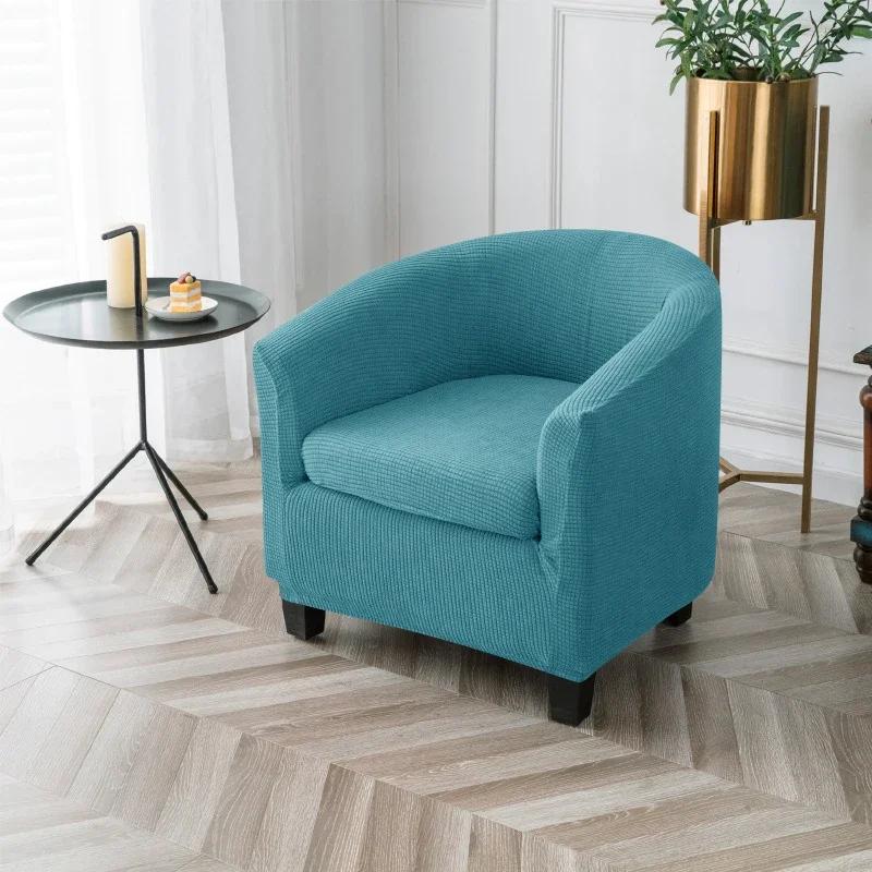 Elastic Solid Color Club Chair Cover Polar Fleece Tub Armchair Sofa Cover Chair Slipcovers for Living Room Hotel Home Decor