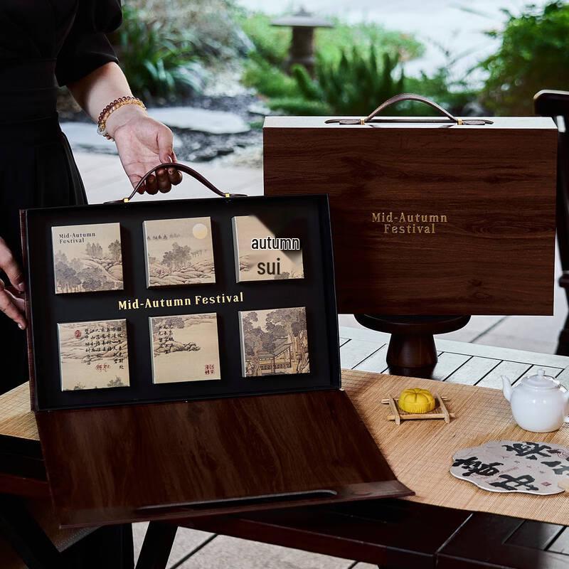 Zhao Ran 2025 Mid-Autumn Mooncake Gift Box