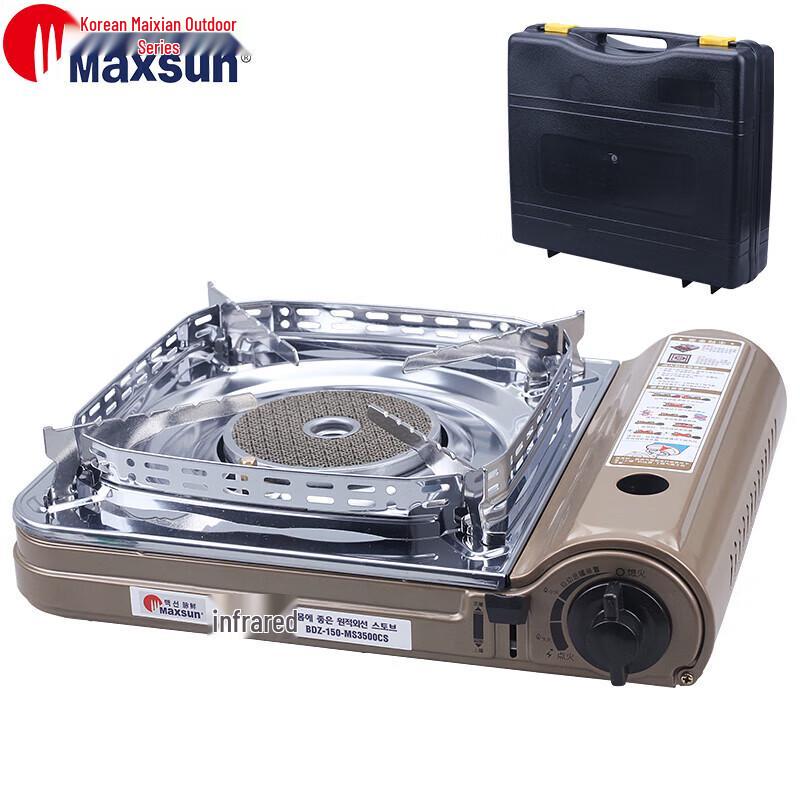 Portable Camping Gas Stove MS-3500CS