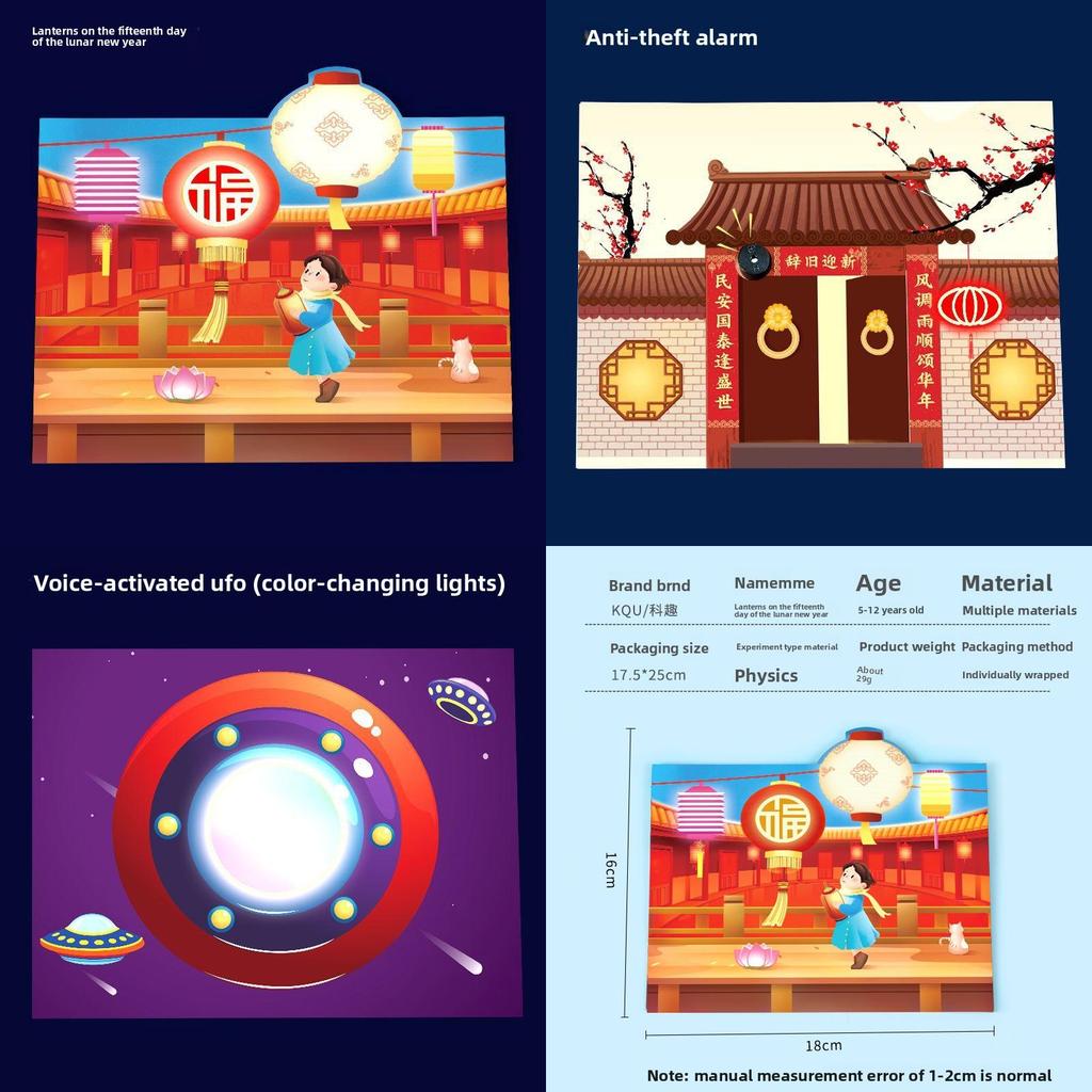 Diy Lantern Paper Circuit Kit For Childrens Science Experiments And Holiday Decorations