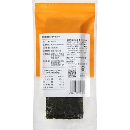 Grilled Seaweed Rice Balls 3 Sheets 30 Pieces Produced Ariake Sea.