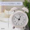 Rubonarie Analog Alarm Clock with Bell Alarm, Quiet, Backlit, Antique Design, Tabletop, Bedroom (White)