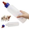 Premium-2Pcs 500Ml Calf Nursing Feeder Bottle With Nipple Milk Feeder Feeding Bottles,Farm Goat Calf Sheep Milk Livestock Tools