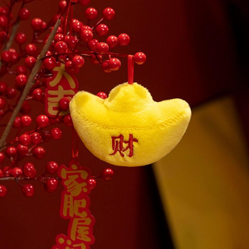 

Tree Gourd Wealth Gold Ingot Plush Toy New Year Creative Decoration Gift Holiday Style 1