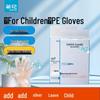 CHAHUA Disposable PE Food Gloves