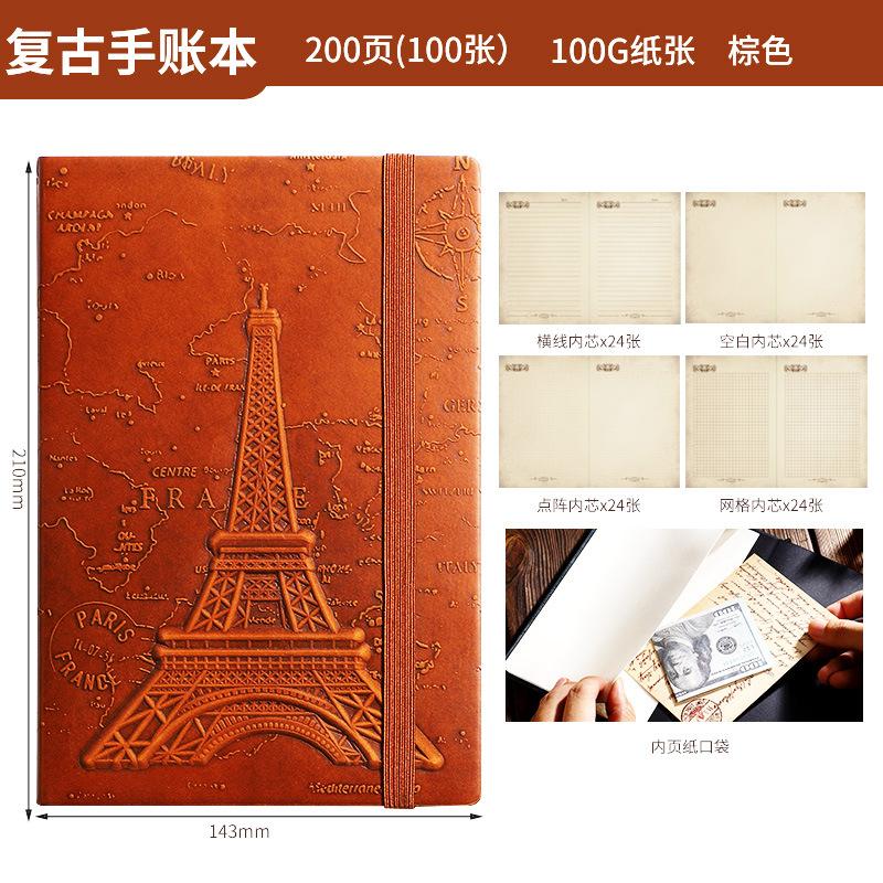 

A5 Three-dimensional Embossed Iron Tower Retro Notebook Thick Paper Strap Hardcover Hand Ledger Diary Business Notes