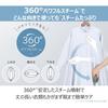 Panasonic Clothing Steamer 360° Powerful Steam Large Capacity Type Ivory NI-FS780-C