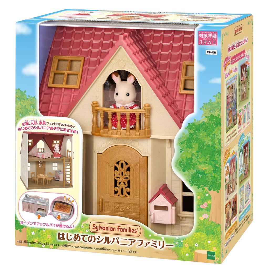 Sylvanian Families House First Sylvanian ST Mark Certified Toy Dollhouse for Ages 3 and Up by Epoch [My Families] DH-08