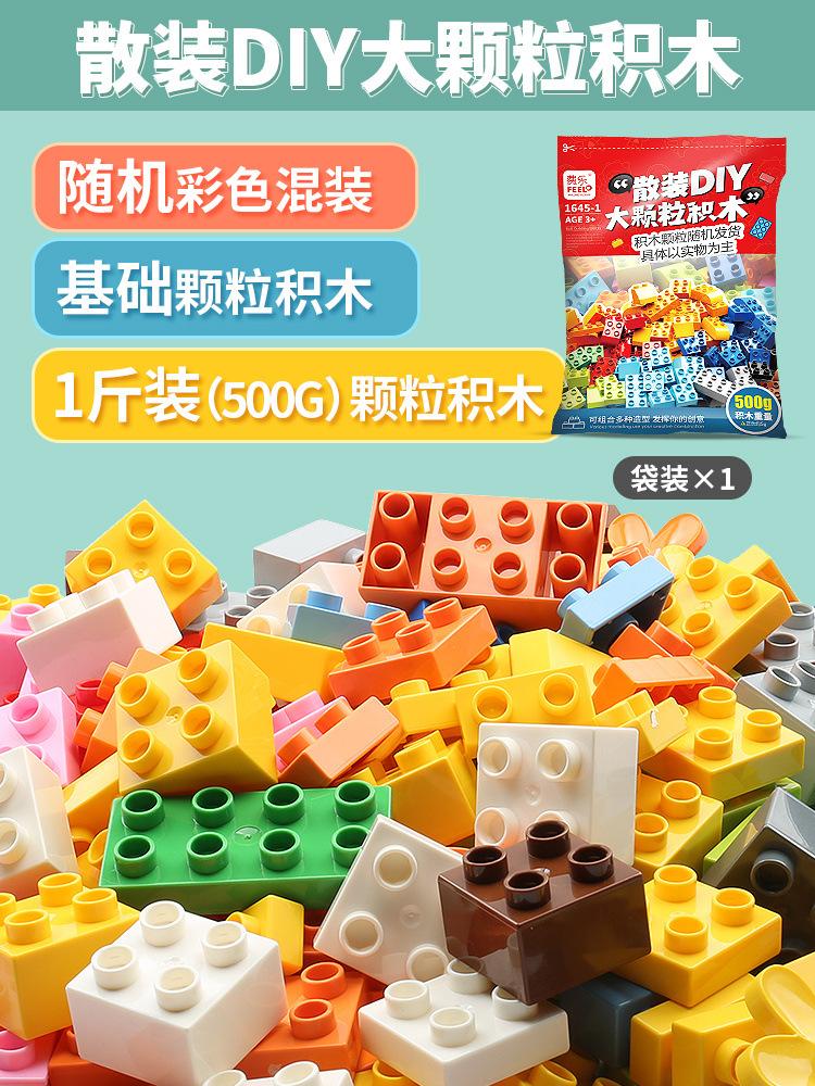 Children's Early Education Building Block Assembly Puzzle Toy
