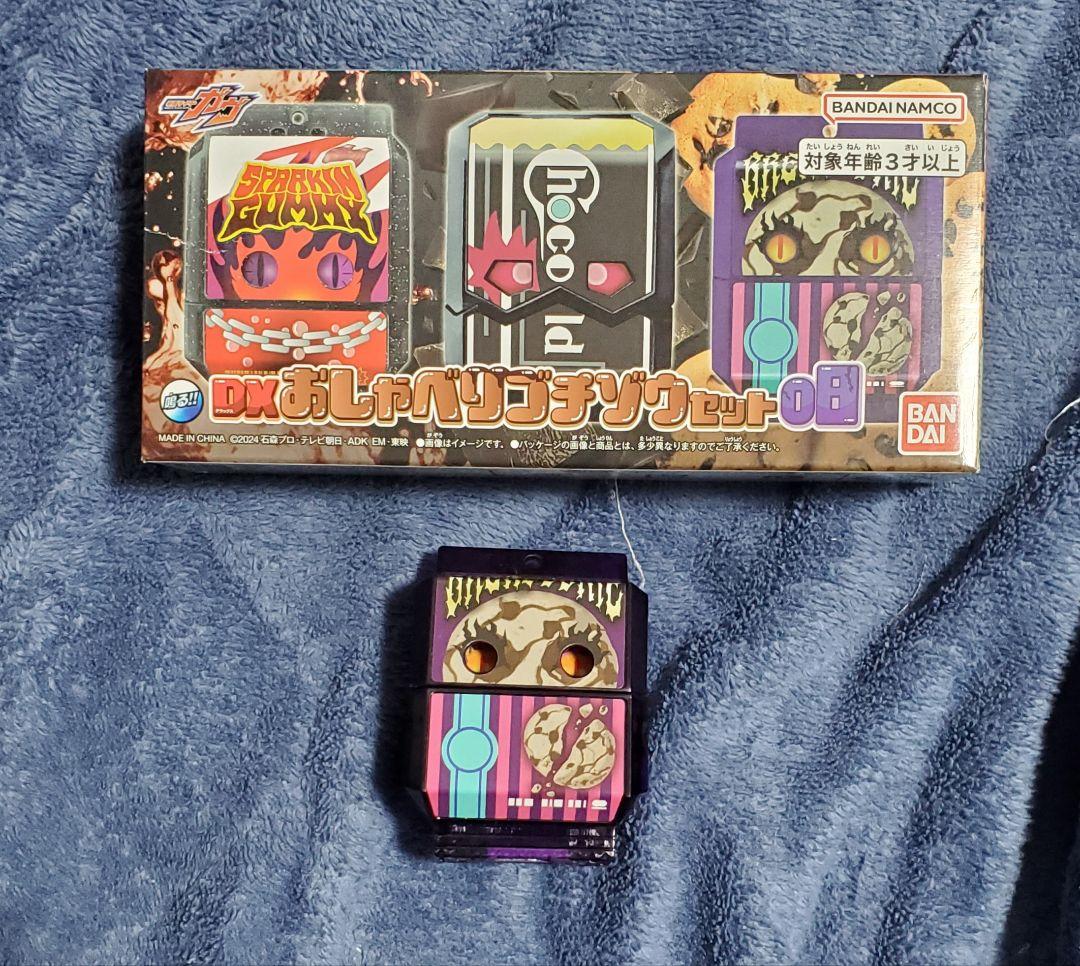 

[Б/У] Говорящий Гочизо 08 Break Cookie Только Гочизо