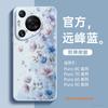 Suitable for Huawei Pura70 Mobile Phone Case, New Pura80pro + Case P70 Lambskin P60 Magnetic Bracket