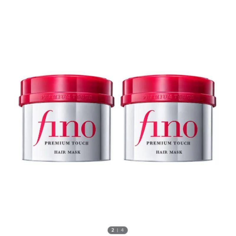 Fino Premium Touch Hair Mask 230g x 2 Set