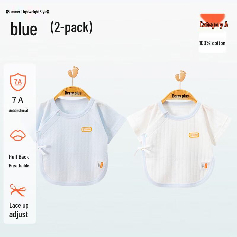 Babyprints Newborn Short Sleeve Cotton Bodysuit Top 2-Pack