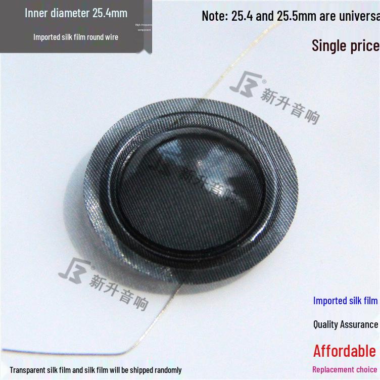 4" Round Dome Speaker, 25.5mm Tweeter Voice Coil, 25 Core Silk Diaphragm, HiFi Home Audio