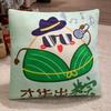 Simulation Cartoon Zongzi Doll Printed Pillow Triangle Square Plush Toy Dragon Boat Festival Sofa Pillow