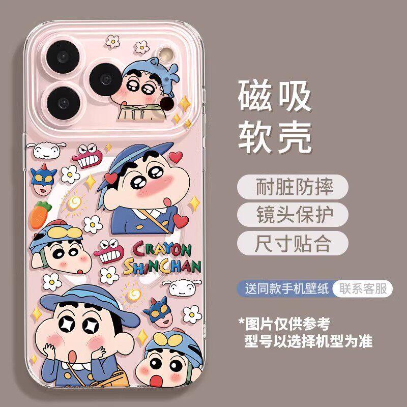 Cartoon Character for Apple 17promax Cute 16 Magnetic Suction 15 Bracket 14 Female 13iphone12 Mobile Phone Case