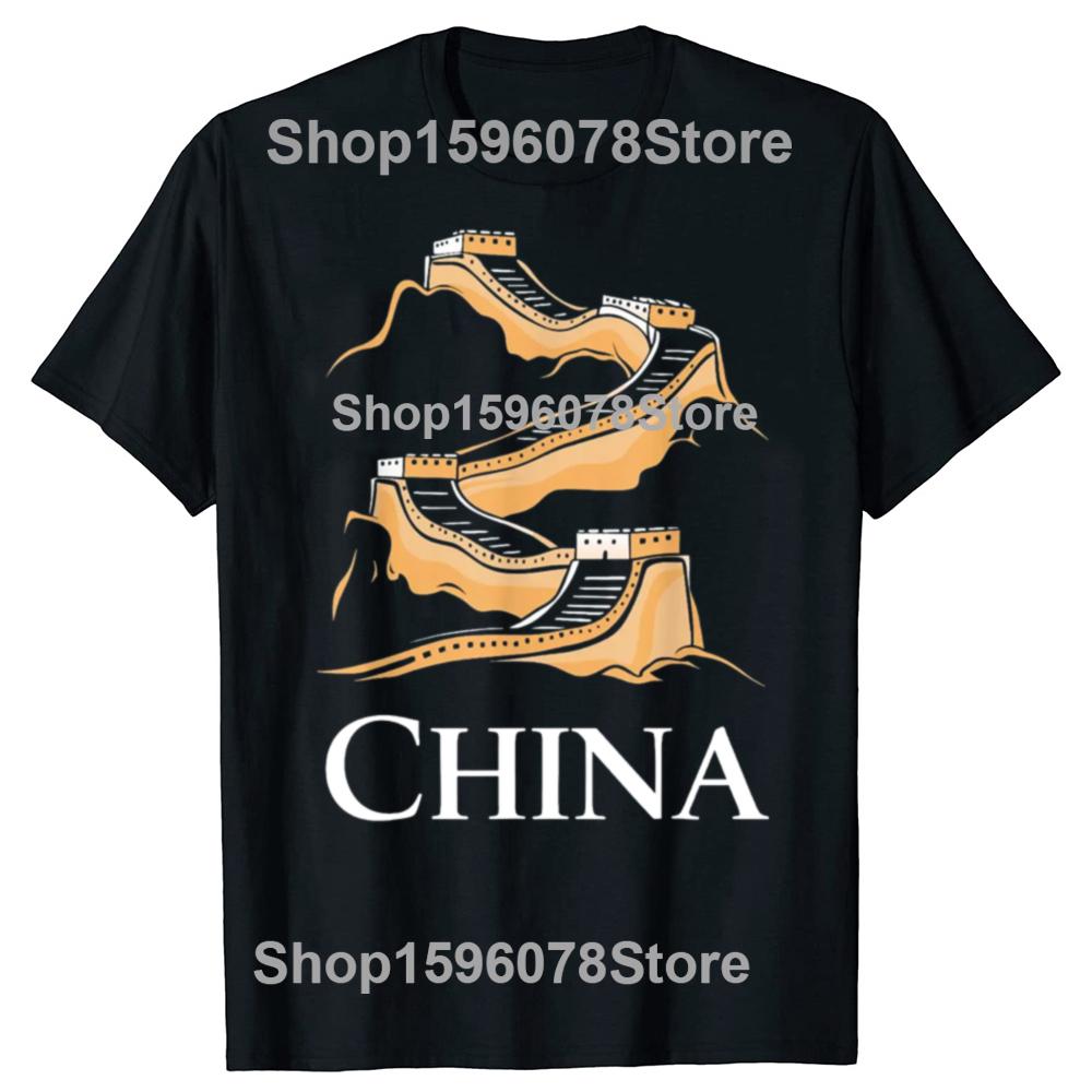 Funny Typical Chinese Vacation Souvenir TShirt The Great Wall of China Streetwear Tee Shirt Short Sleeve Unisex Loose Clothing