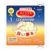 Megurizumu Steam Eye Mask Sanrio Neroli Scent 1 Sheet (set 12 Sheets)