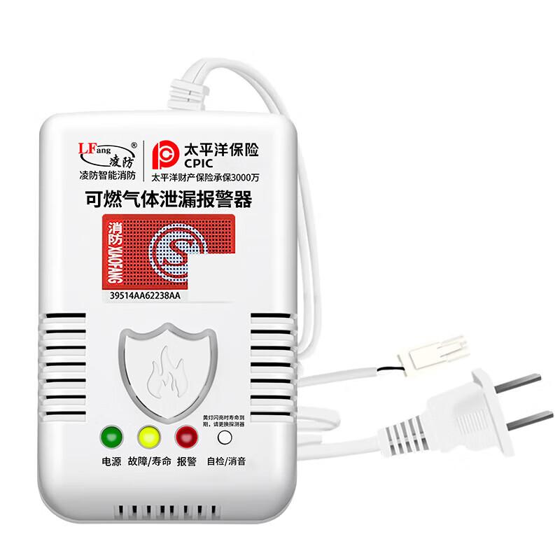 LFang Gas Leak Detector & Automatic Shut-off Valve Kit G55-V+G74