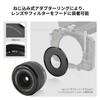 Concept 52mm Adapter Ring for Concept Matte Boxes K&F K&F