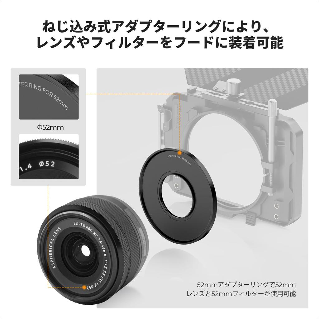Concept 52mm Adapter Ring for Concept Matte Boxes K&F K&F