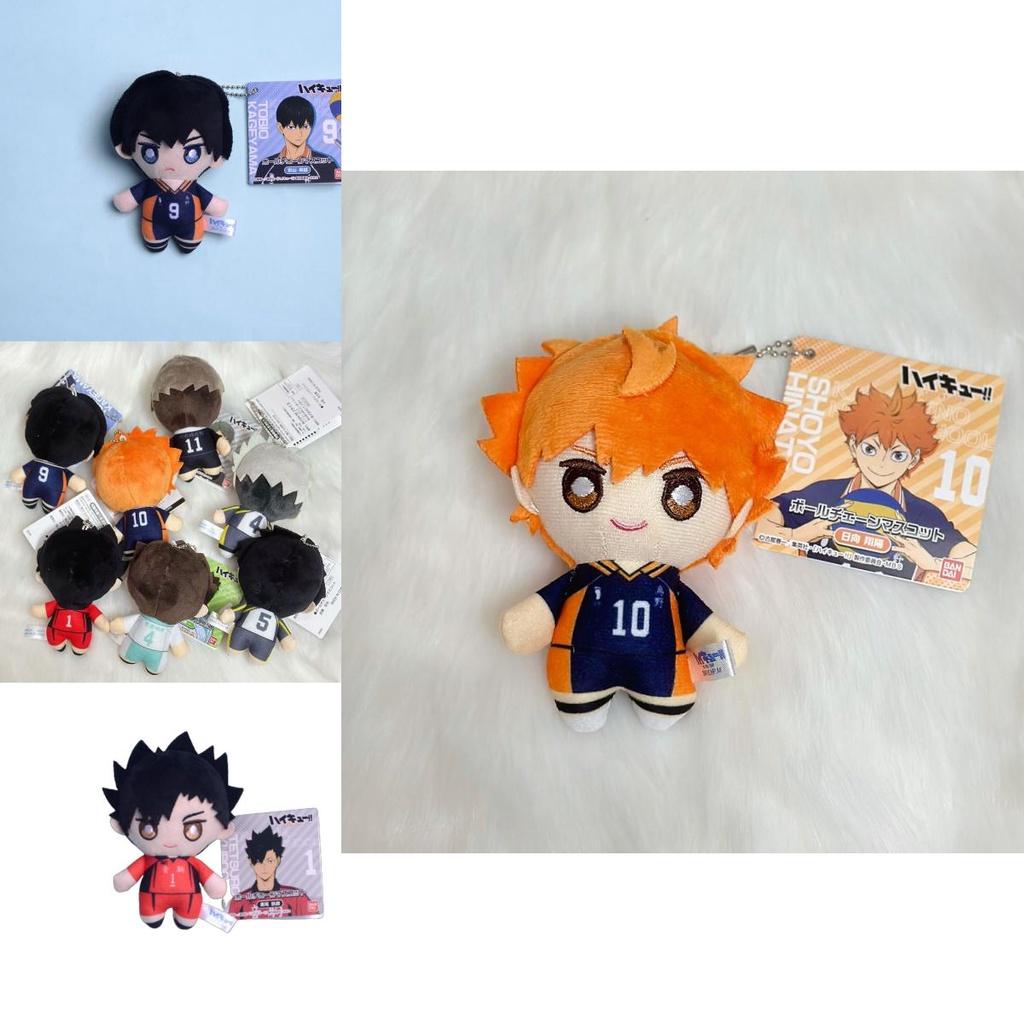 Ns3 Anime Haikyuu Plush Keychain Toys For Kids Backpack Pendant