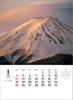 A2 Japanese Mount Fuji Collection of Works by Yukio Oyama 2026 Wall Calendar Heart - - TD-634 CL26-1034