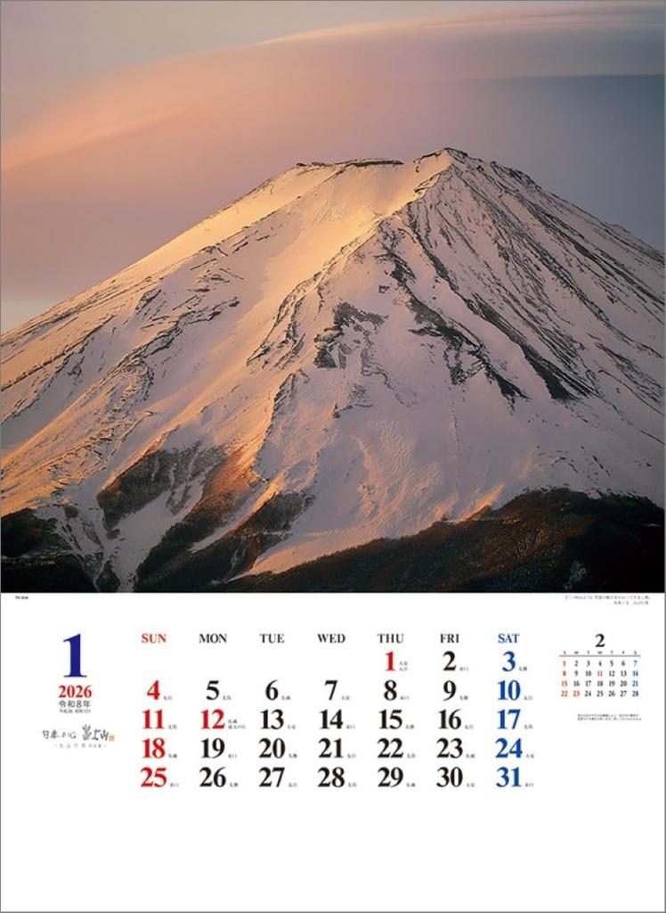 A2 Japanese Mount Fuji Collection of Works by Yukio Oyama 2026 Wall Calendar Heart - - TD-634 CL26-1034