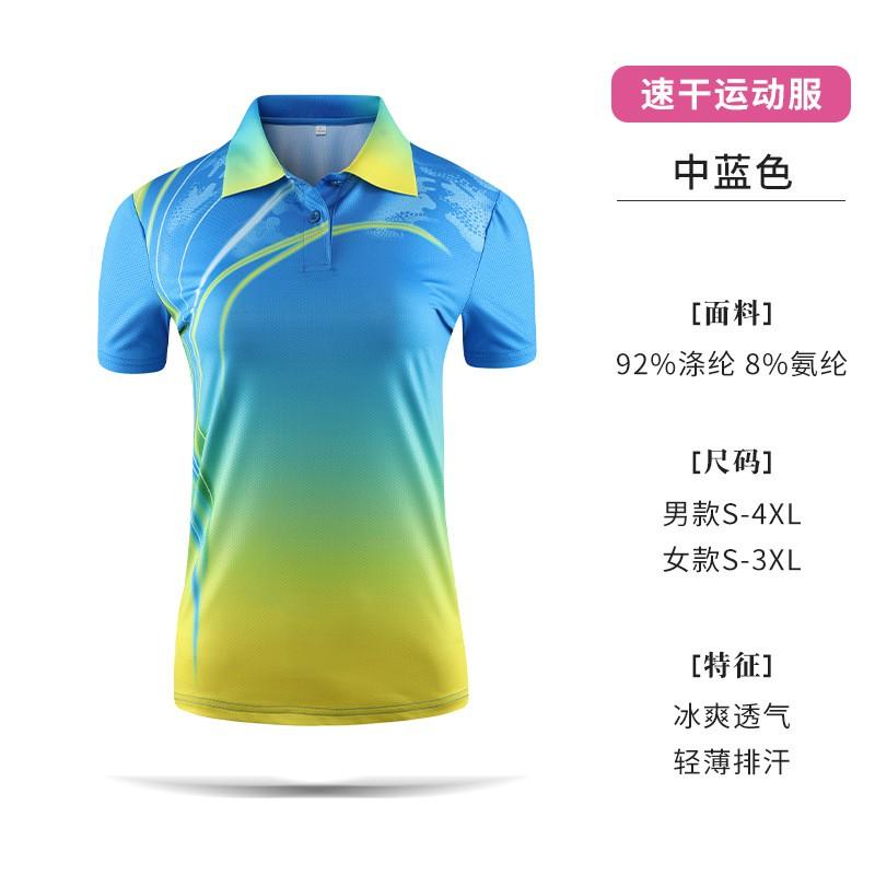 Quick Dry Gradient Polo Shirt Men Short Sleeve Sports Training T-Shirt Running Gym Badminton Tennis