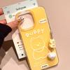 Kaia Minimalist Ins Cute Cartoon Lines Dog Question Mark for Apple 17promax Mobile Phone Case for IPhone