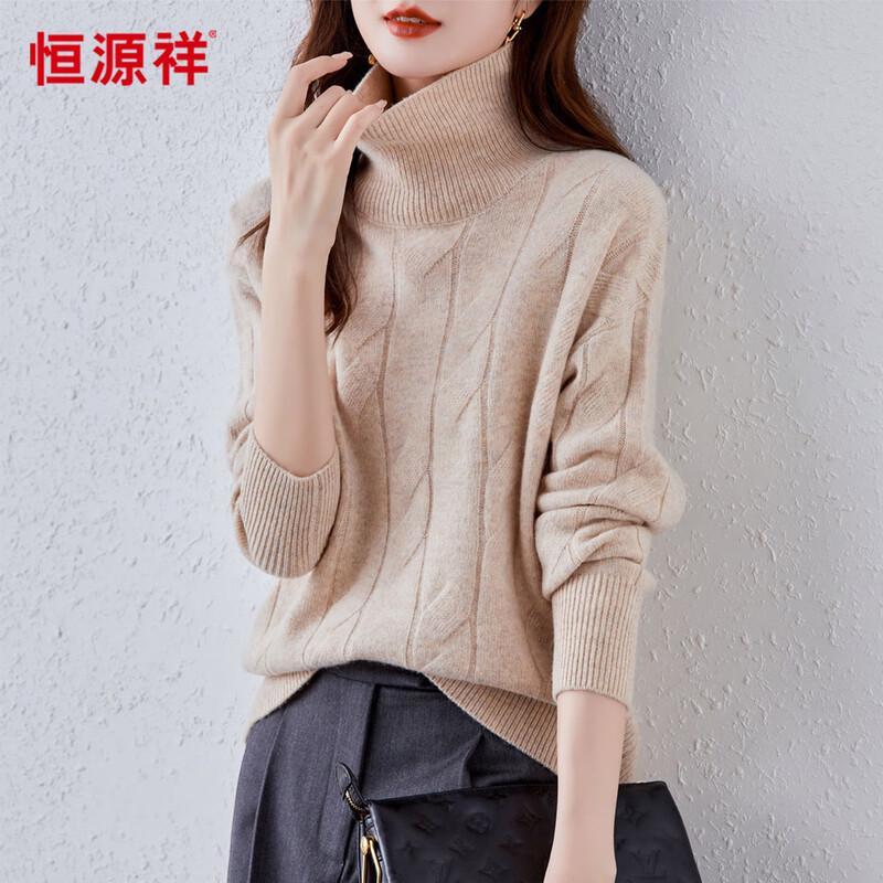 Hengyuanxiang Men's 100% Wool Thick Turtleneck Sweater