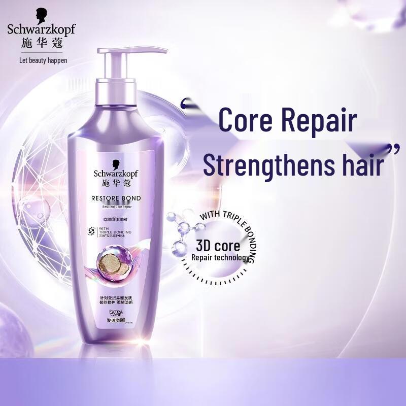 Schwarzkopf Fibre Therapy Repair Conditioner with Travel Shampoo
