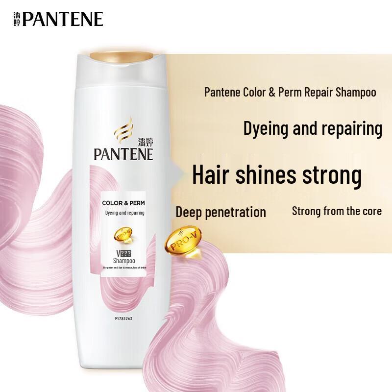 

Pantene Repair & Strengthen Shampoo