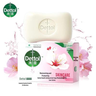 Dettol Healthy Antibacterial Moisturizing Soap