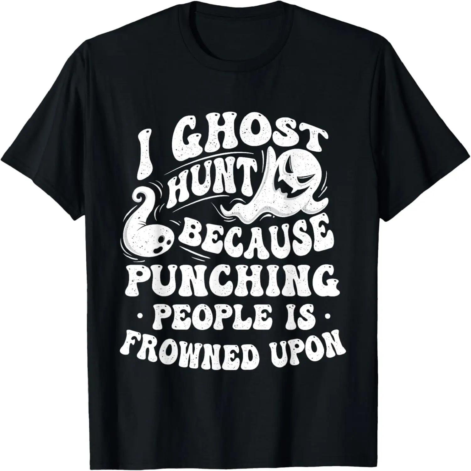 Monster Face Lazy DIY Halloween Costume Cute Creeps T-Shirt S