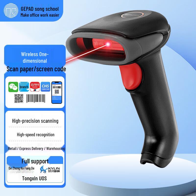 Gepai W-610S Wireless 1D Barcode Scanner