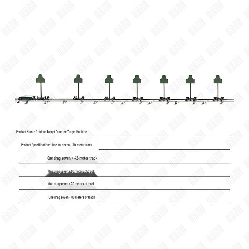 Jidu Multifunctional Mobile Shooting Target System