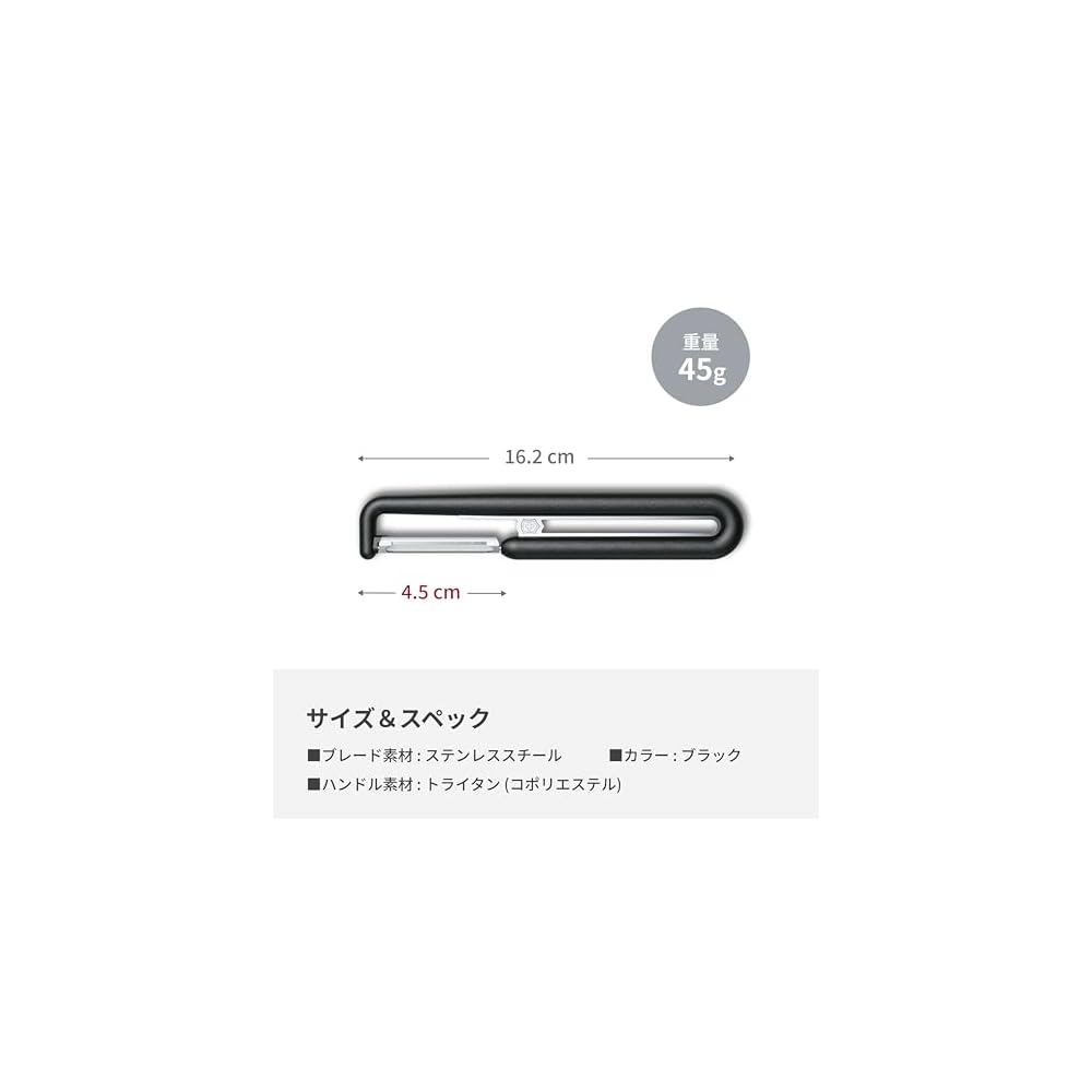 VICTORINOX Peeler - Dishwasher Safe, Long-lasting Sharpness, Straight Blade, Black, High Durability